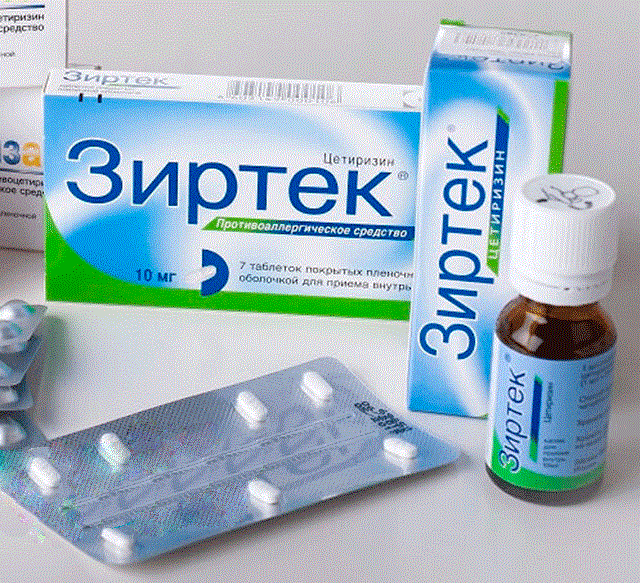 Капли и таблетки Zyrtec