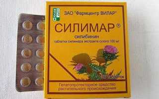 Таблетки Силимар для лечения и восстановления печени