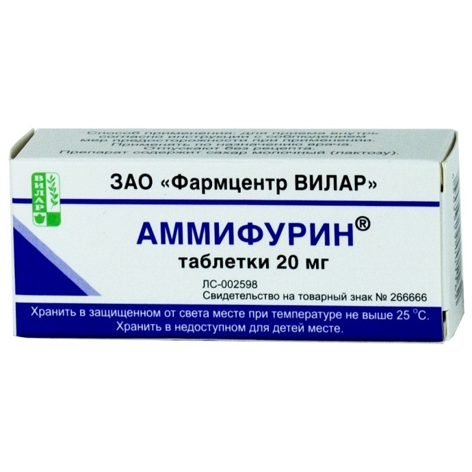 Аммифурин